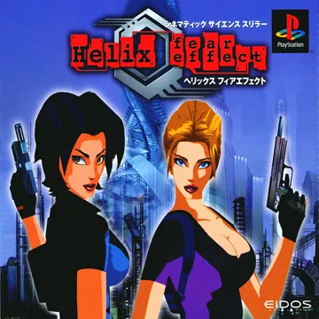 Helix - Fear Effect (JP) box cover front